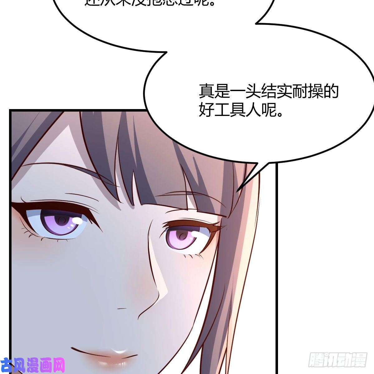 家有双生女友目标：人工岛特训03