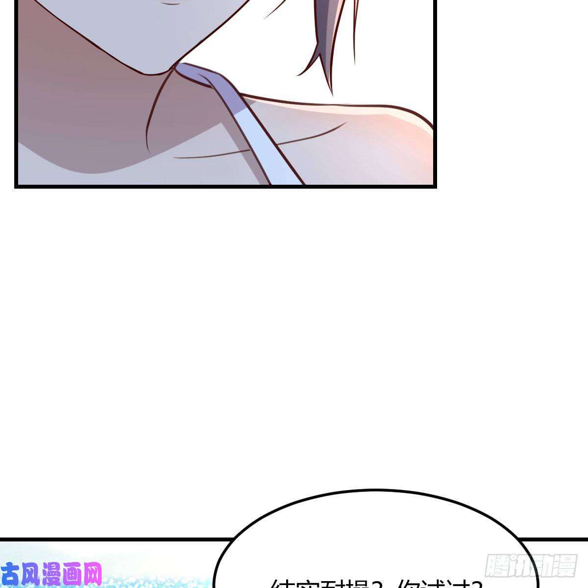 家有双生女友目标：人工岛特训03
