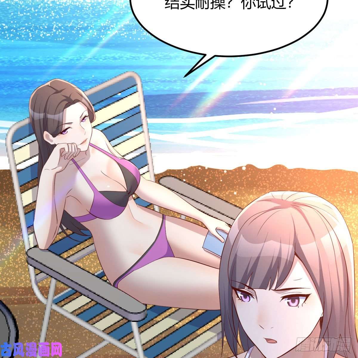 家有双生女友目标：人工岛特训03