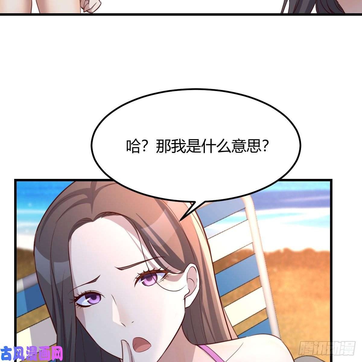 家有双生女友目标：人工岛特训03
