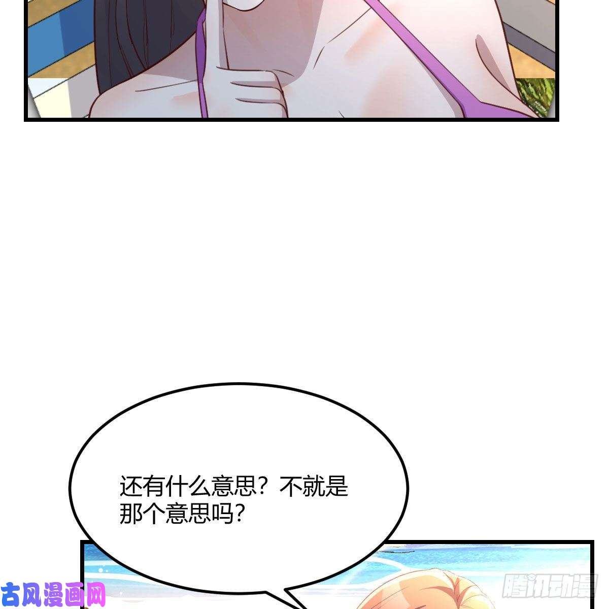 家有双生女友目标：人工岛特训03