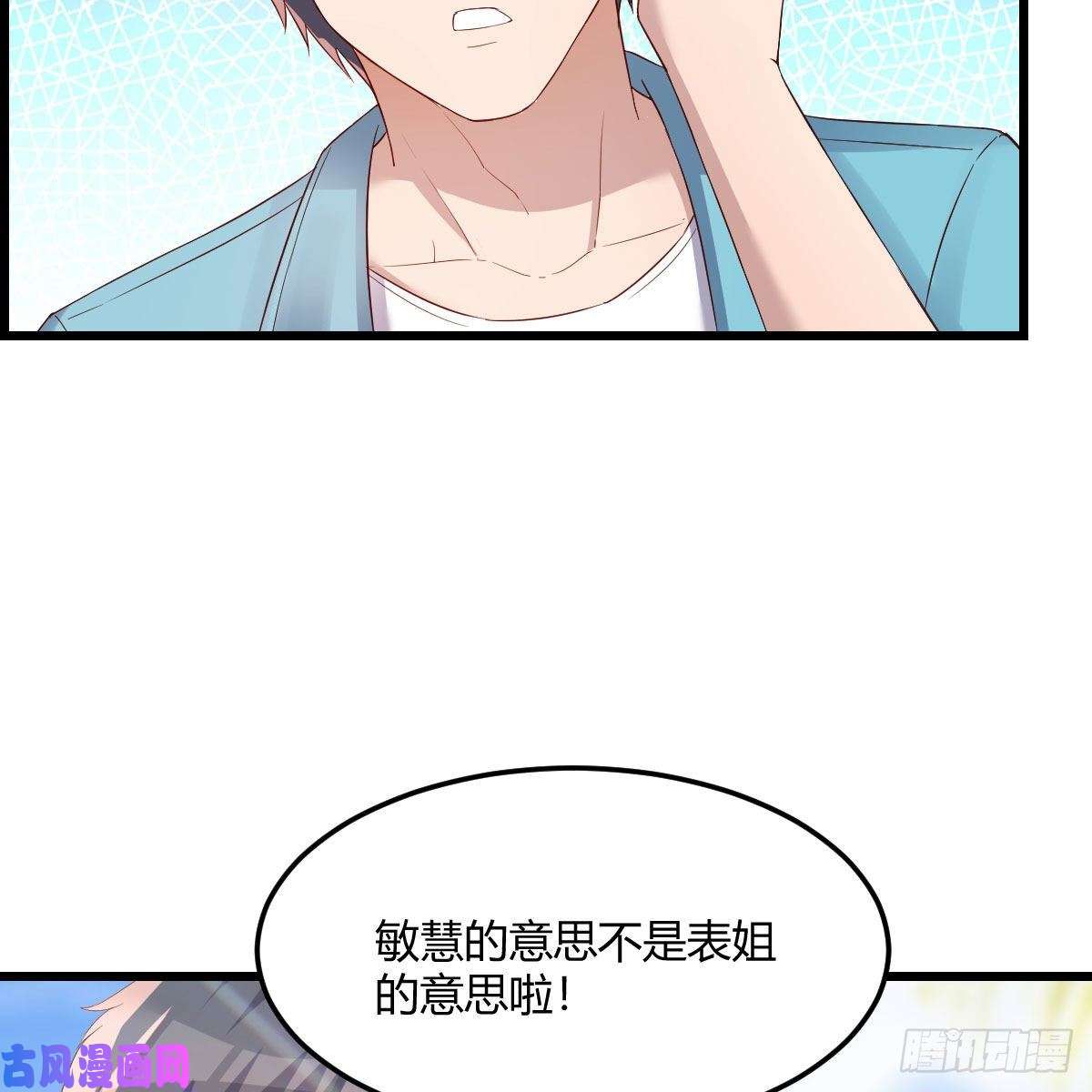 家有双生女友目标：人工岛特训03
