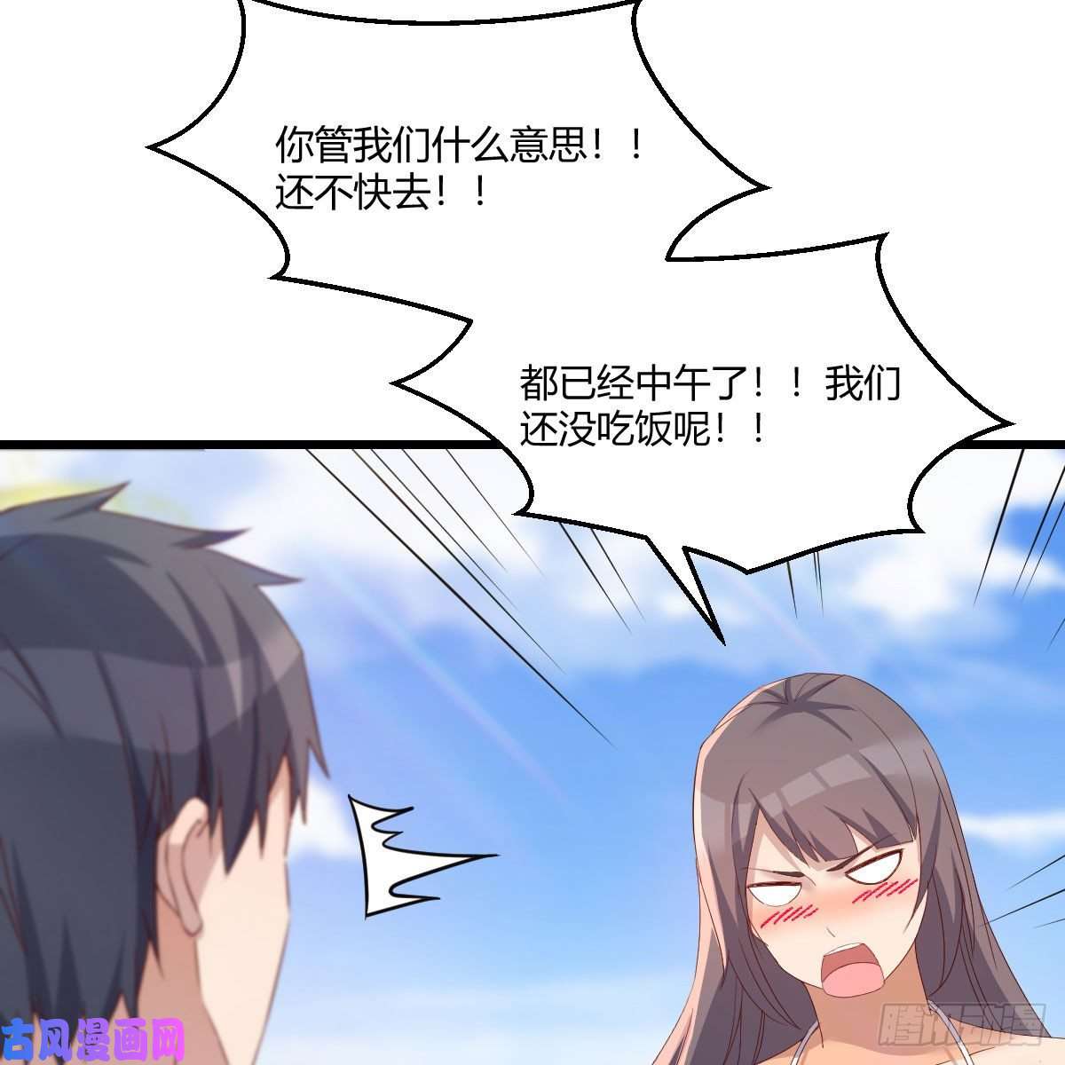 家有双生女友目标：人工岛特训03