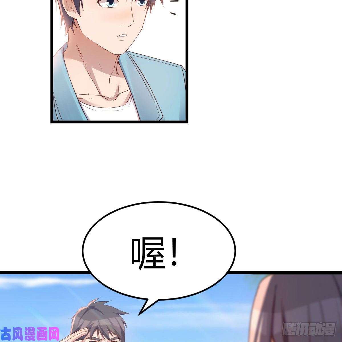 家有双生女友目标：人工岛特训03