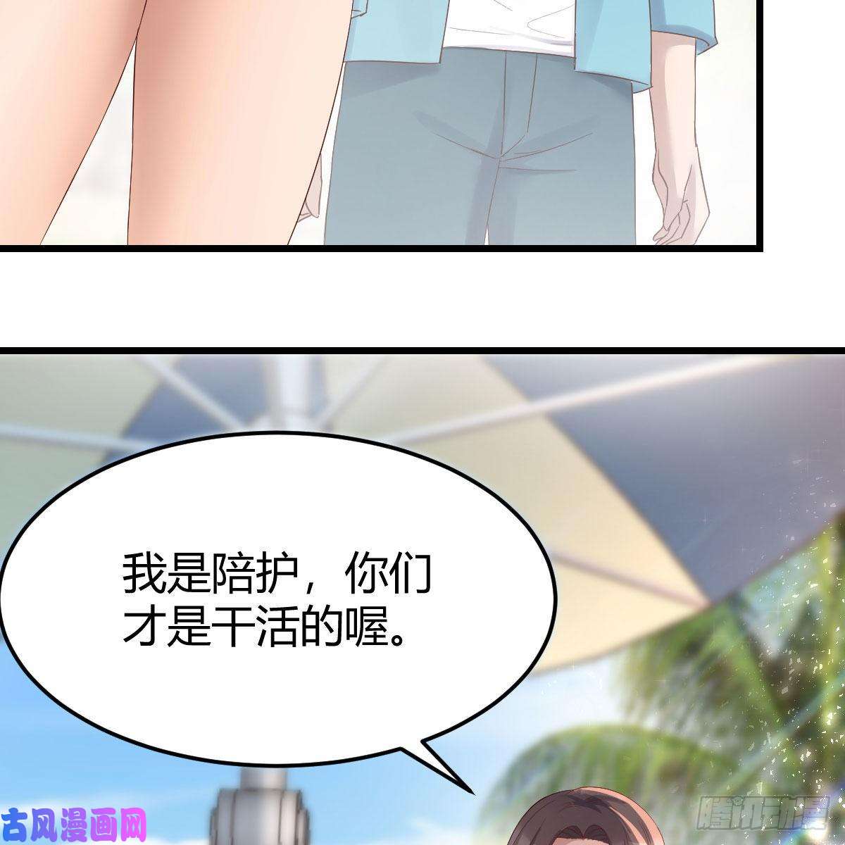家有双生女友目标：人工岛特训03