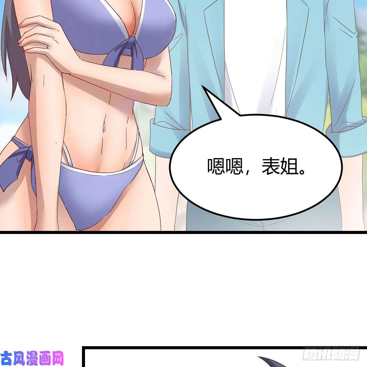 家有双生女友目标：人工岛特训03