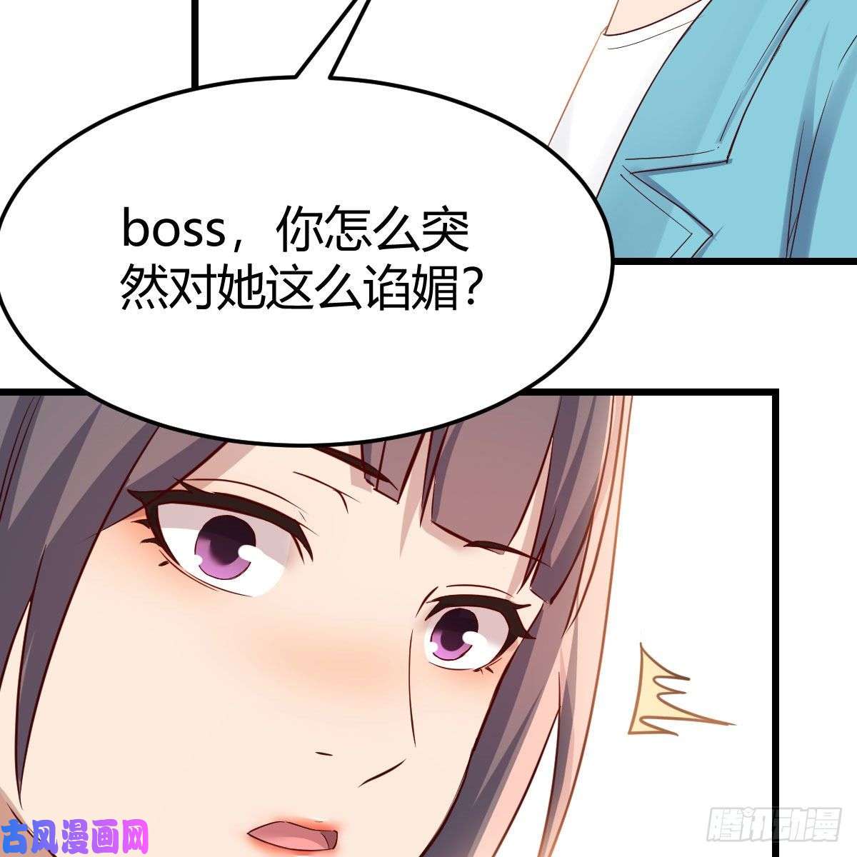 家有双生女友目标：人工岛特训03