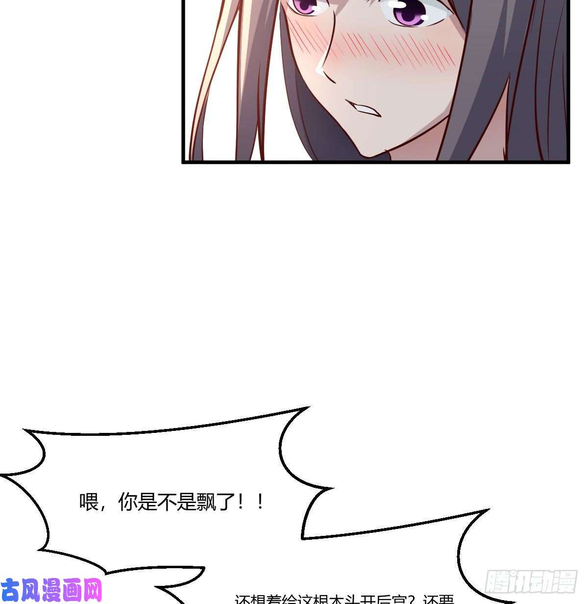 家有双生女友目标：人工岛特训03