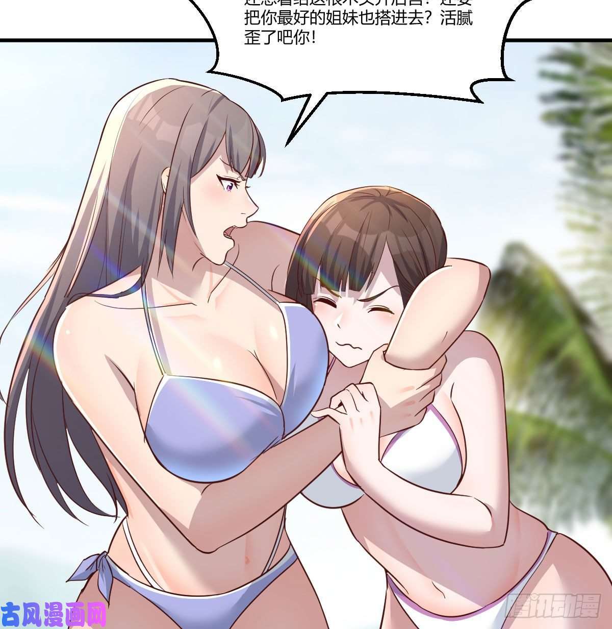 家有双生女友目标：人工岛特训03