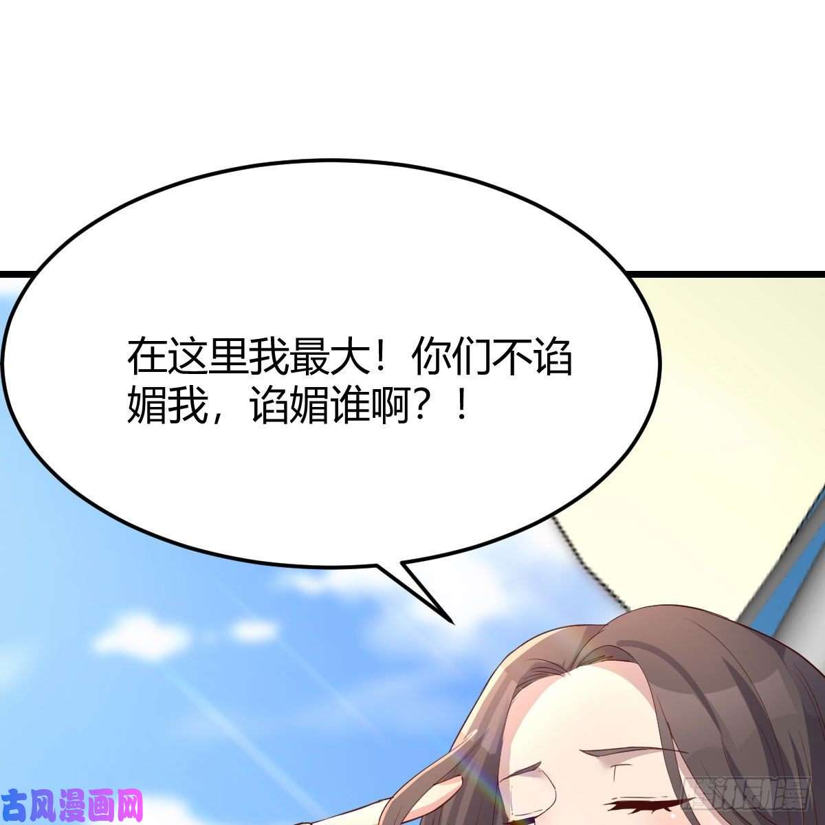 家有双生女友目标：人工岛特训04