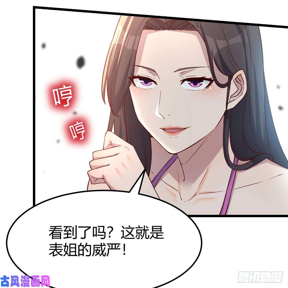 家有双生女友目标：人工岛特训04