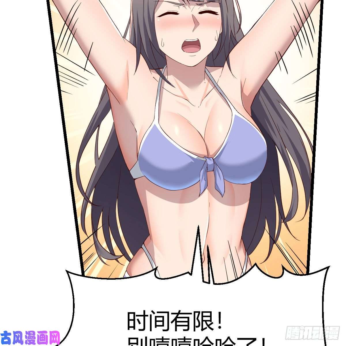 家有双生女友目标：人工岛特训04