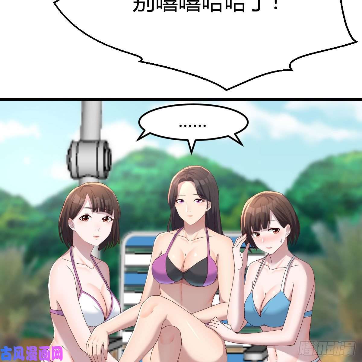 家有双生女友目标：人工岛特训04