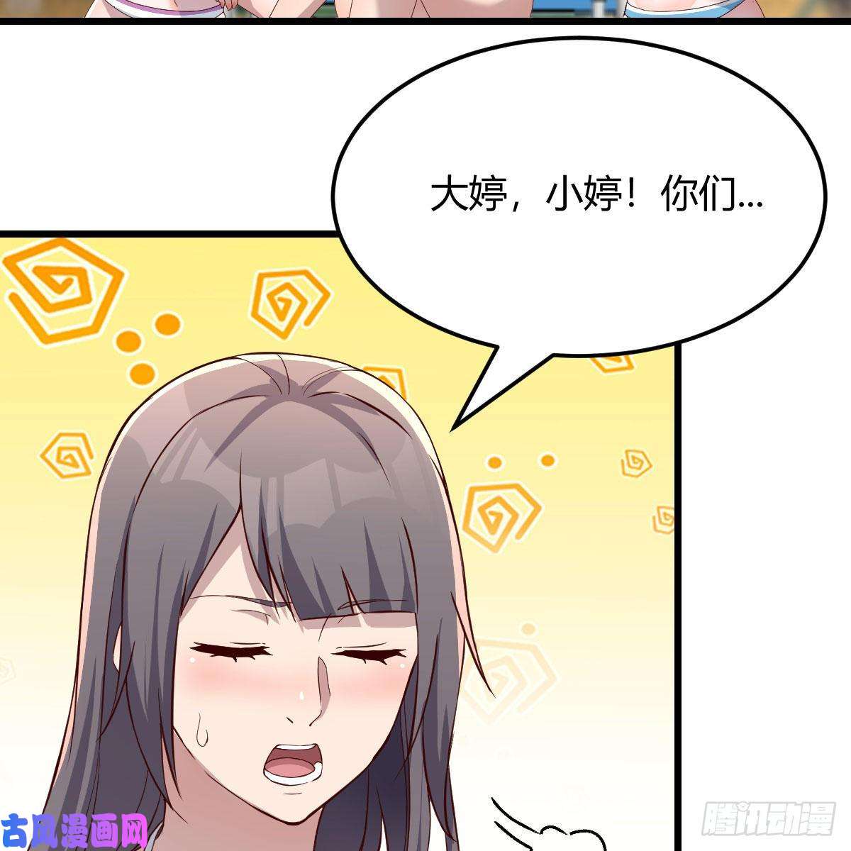 家有双生女友目标：人工岛特训04