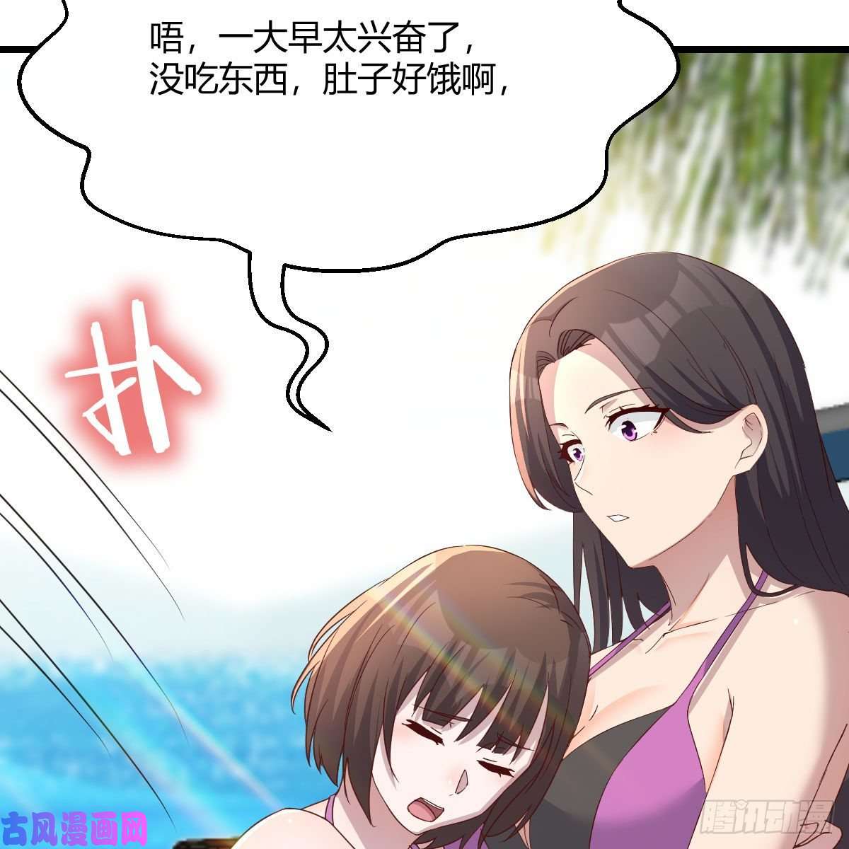 家有双生女友目标：人工岛特训04