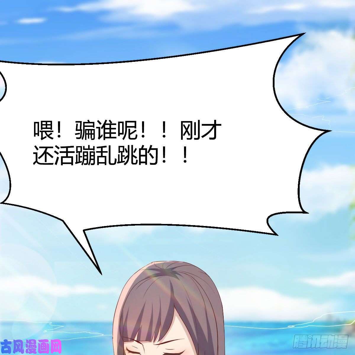 家有双生女友目标：人工岛特训04