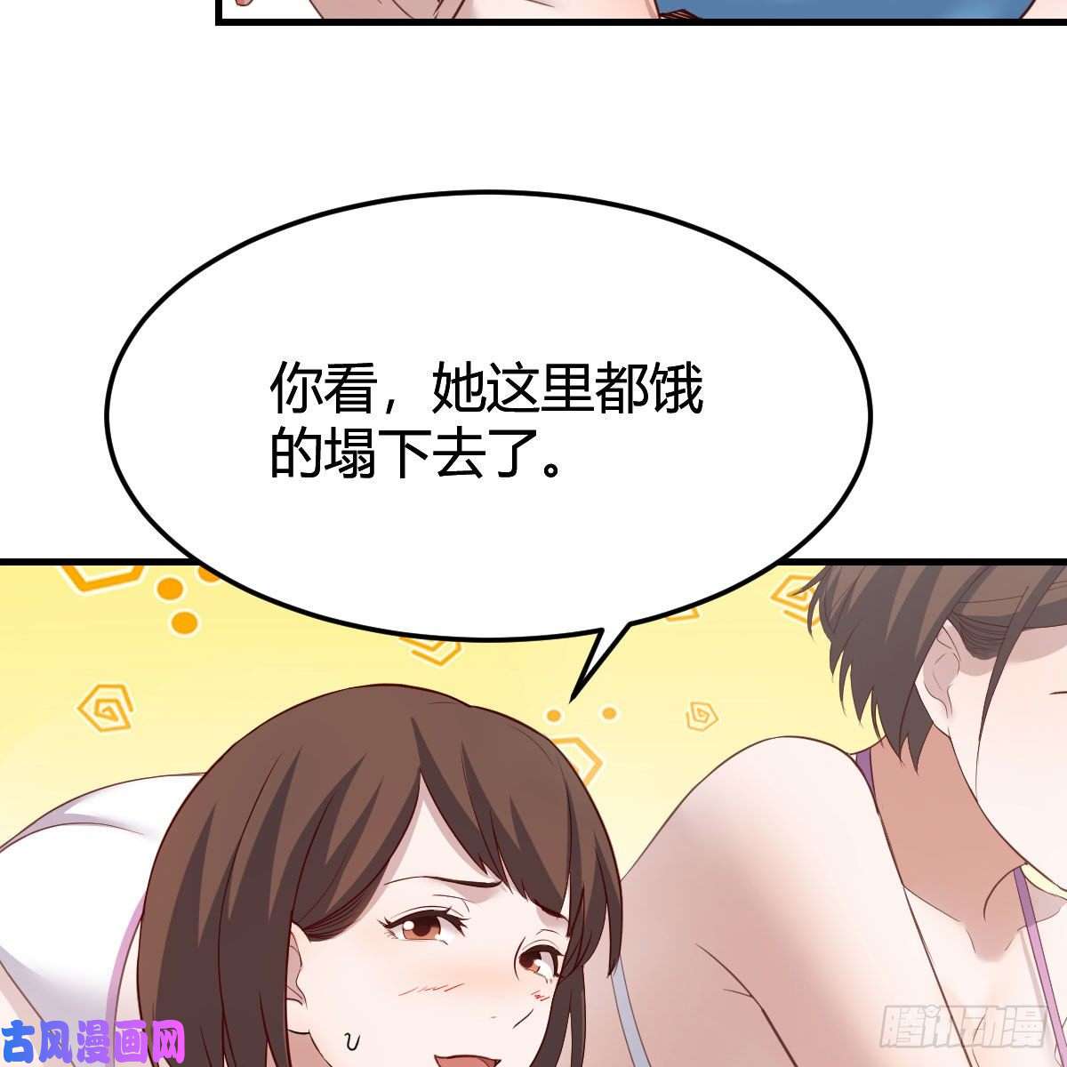 家有双生女友目标：人工岛特训04