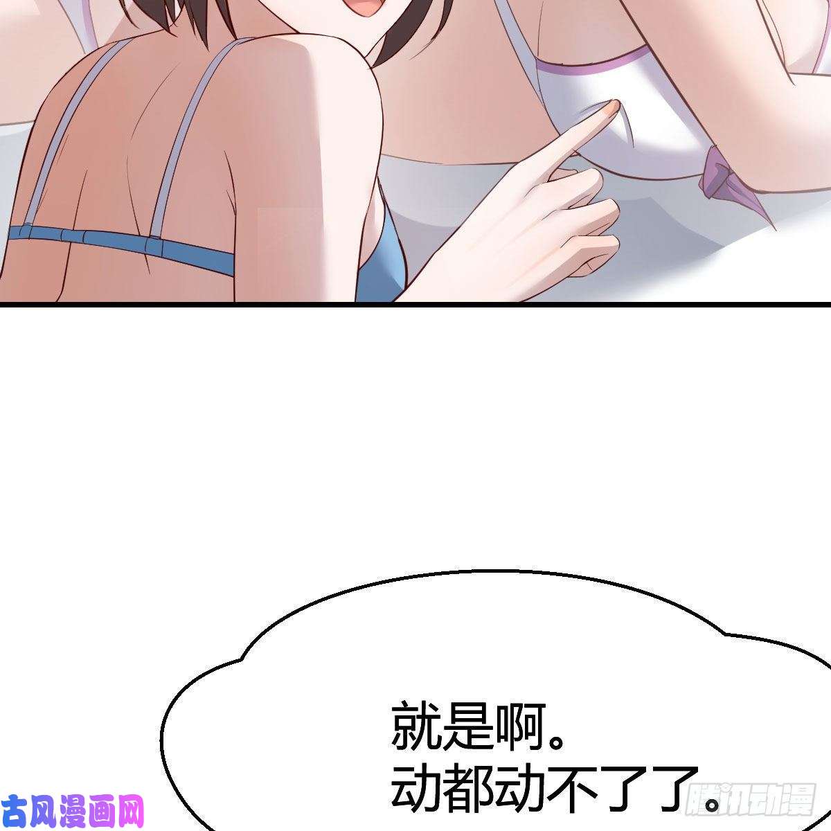 家有双生女友目标：人工岛特训04