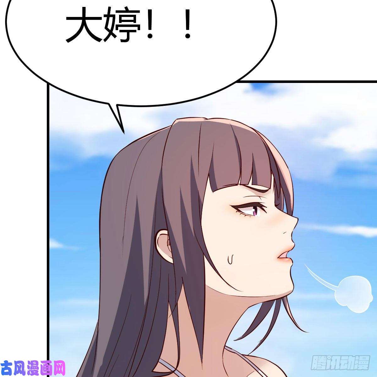 家有双生女友目标：人工岛特训04