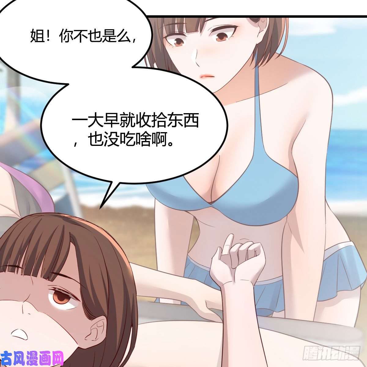 家有双生女友目标：人工岛特训04