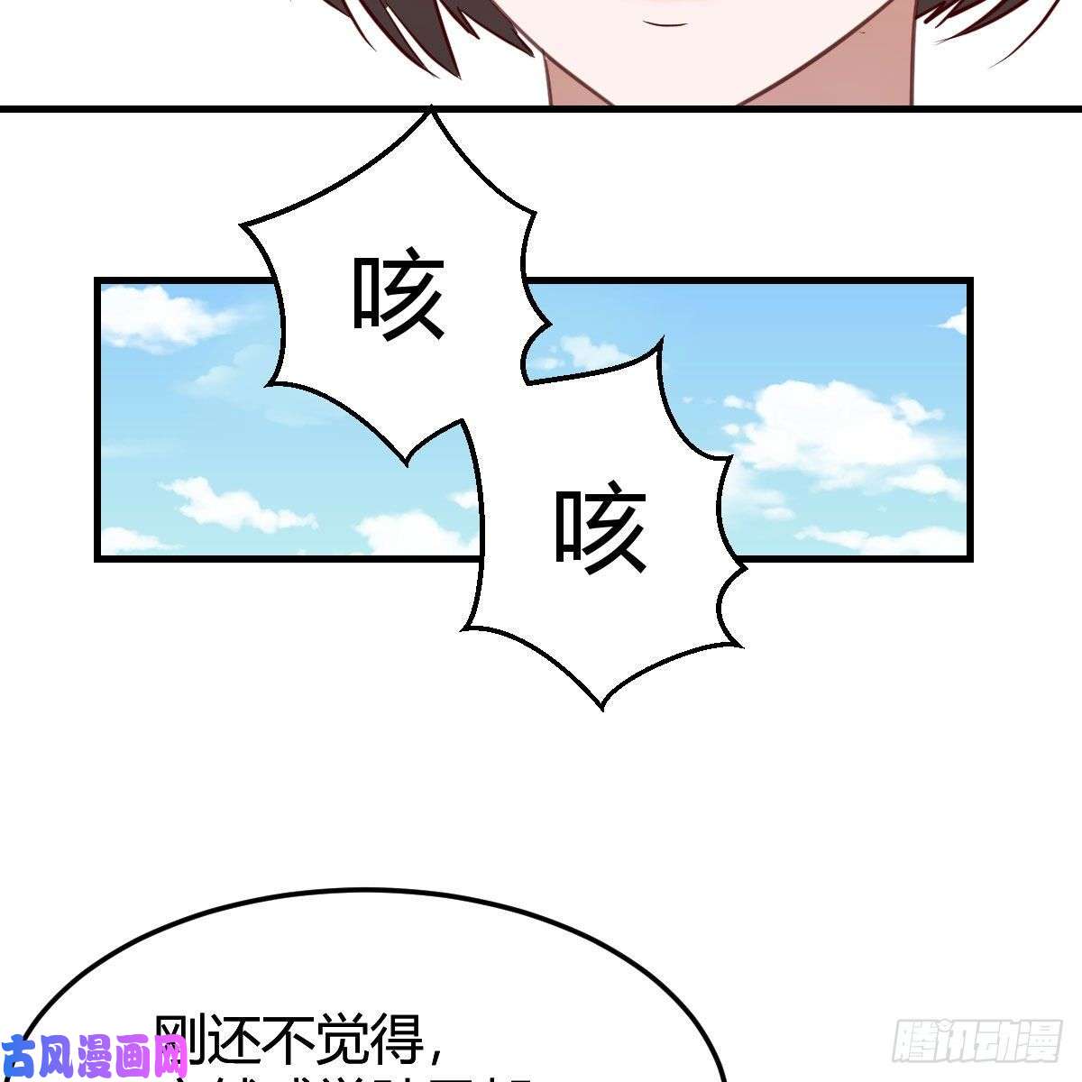 家有双生女友目标：人工岛特训04