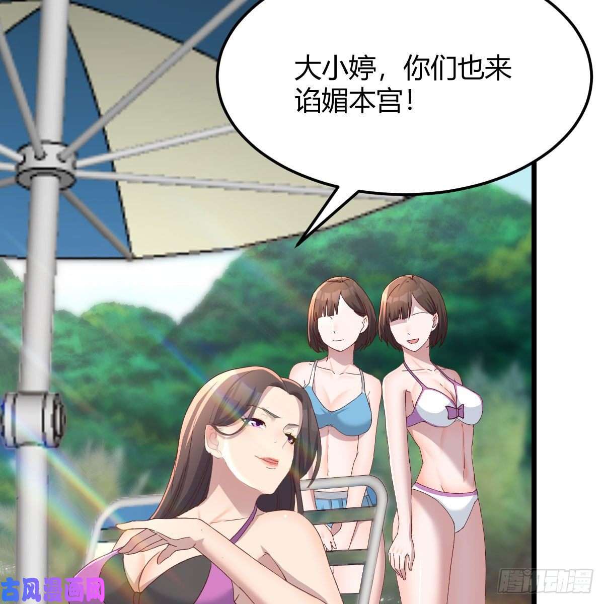 家有双生女友目标：人工岛特训04