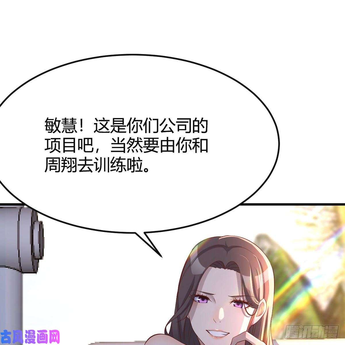 家有双生女友目标：人工岛特训04
