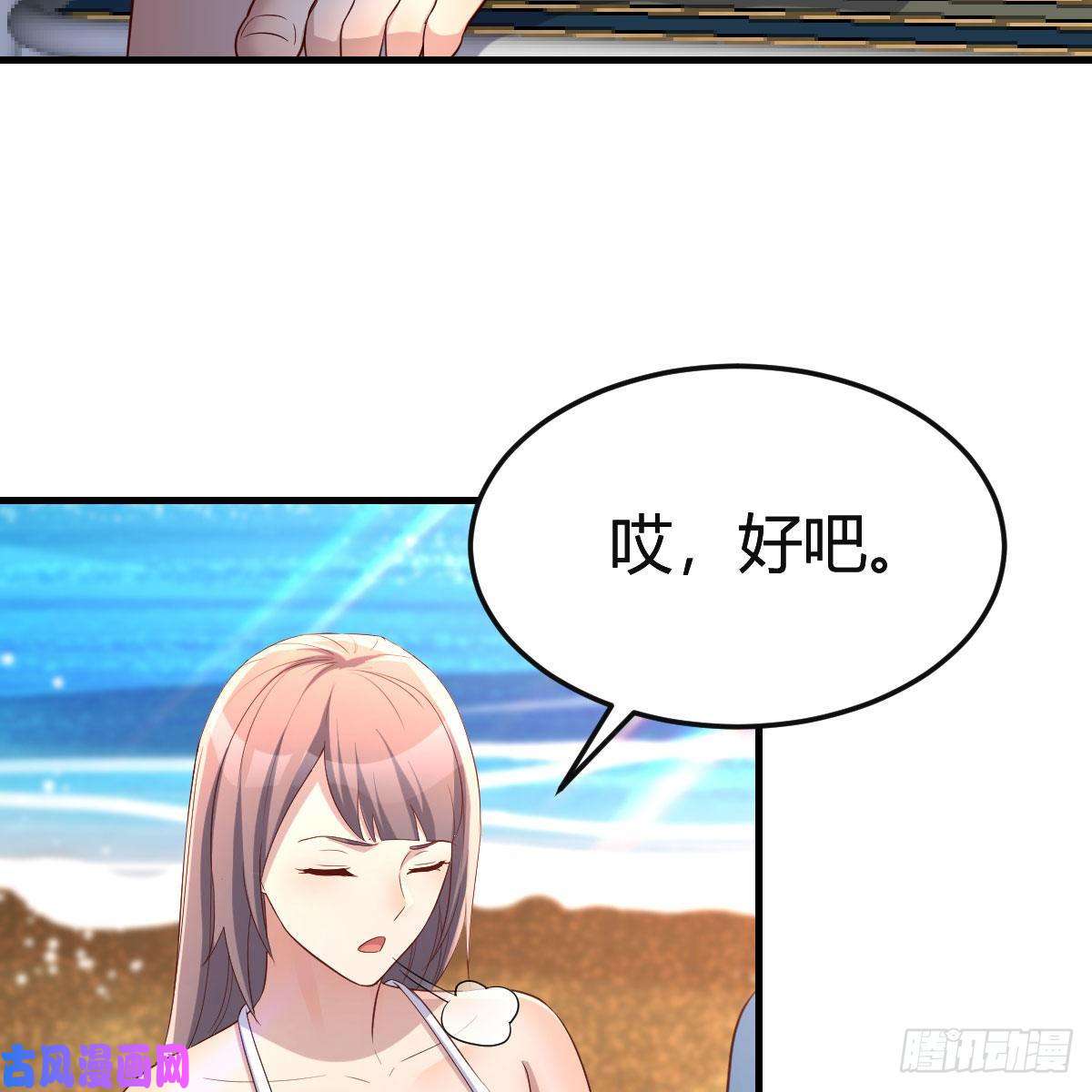 家有双生女友目标：人工岛特训04