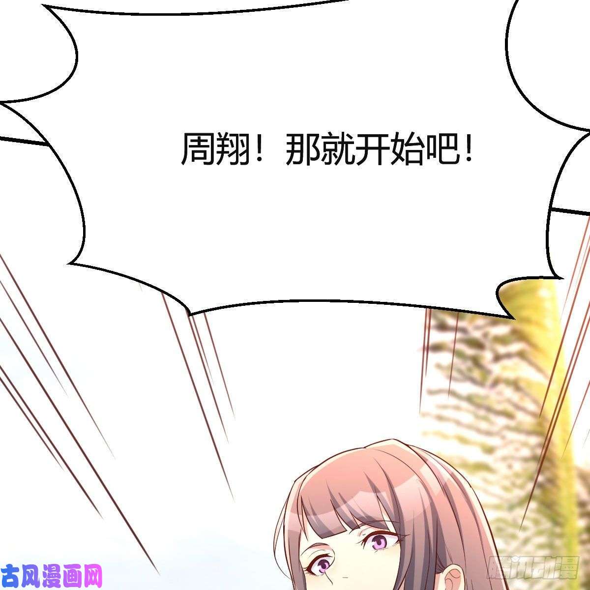家有双生女友目标：人工岛特训04