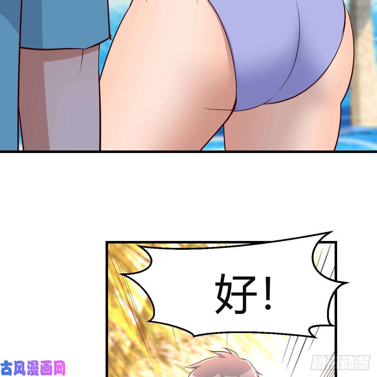 家有双生女友目标：人工岛特训04