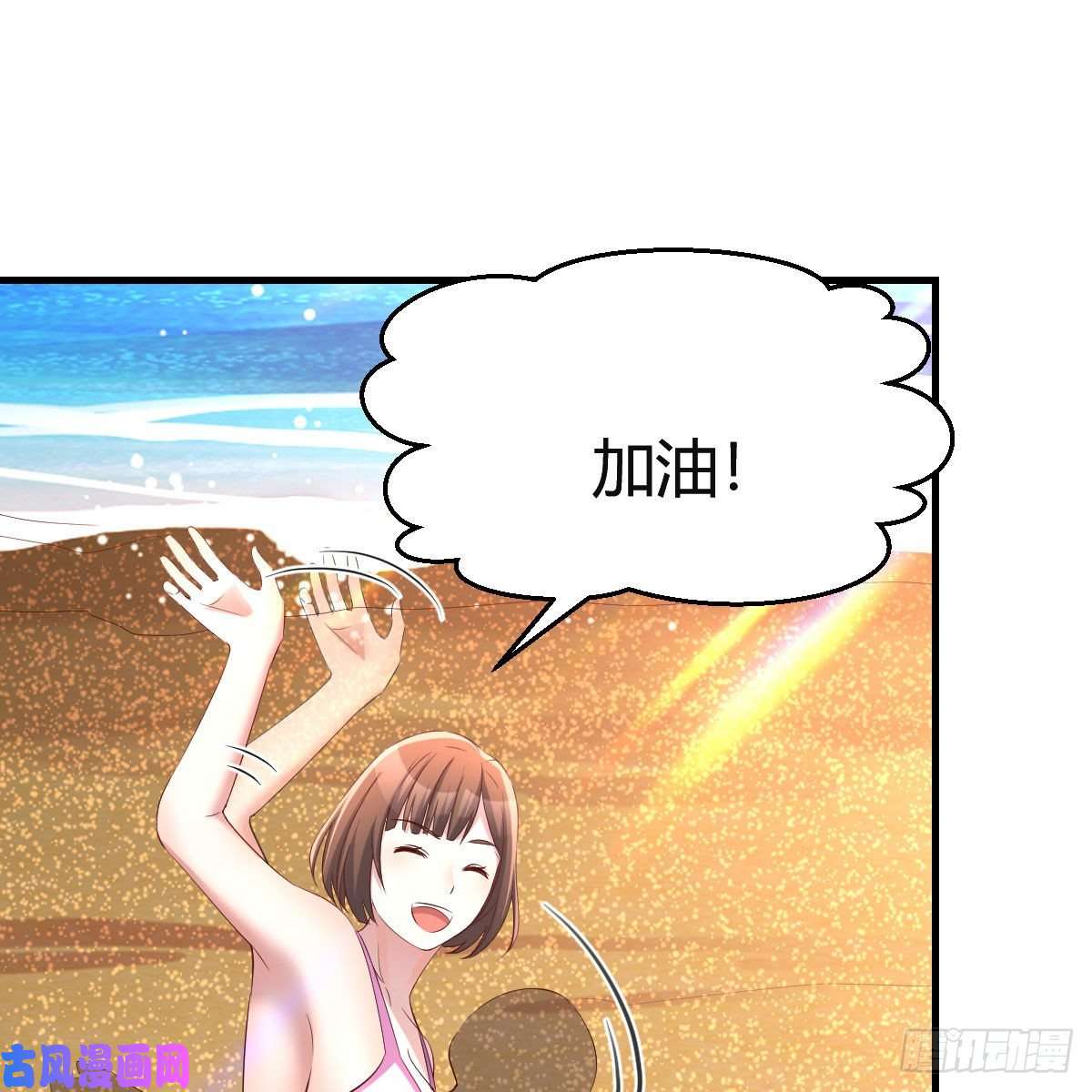 家有双生女友目标：人工岛特训04