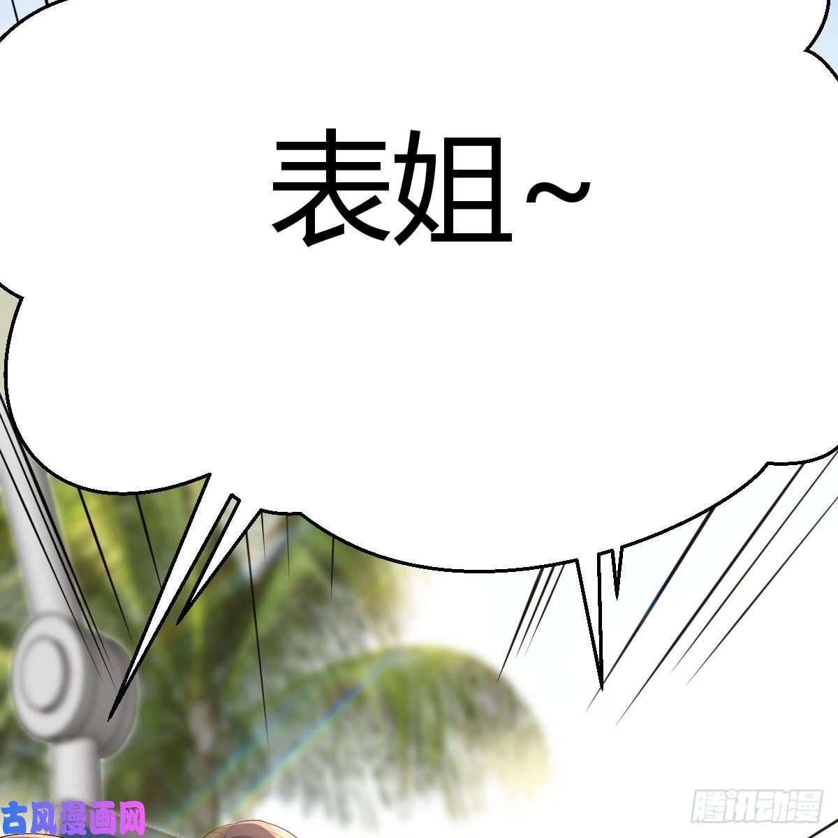 家有双生女友目标：人工岛特训04