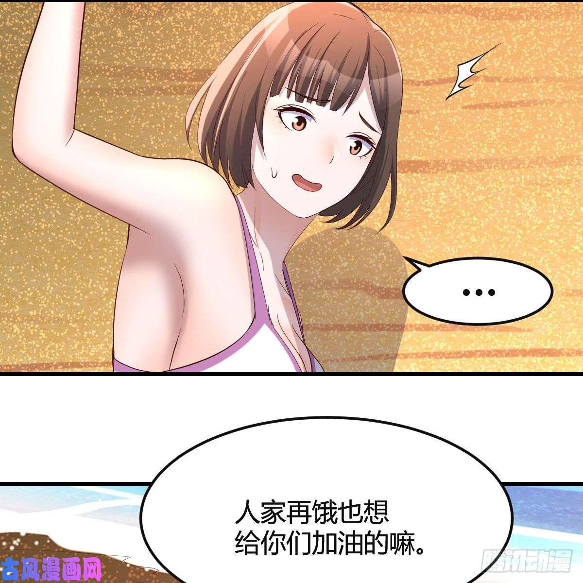 家有双生女友目标：人工岛特训04