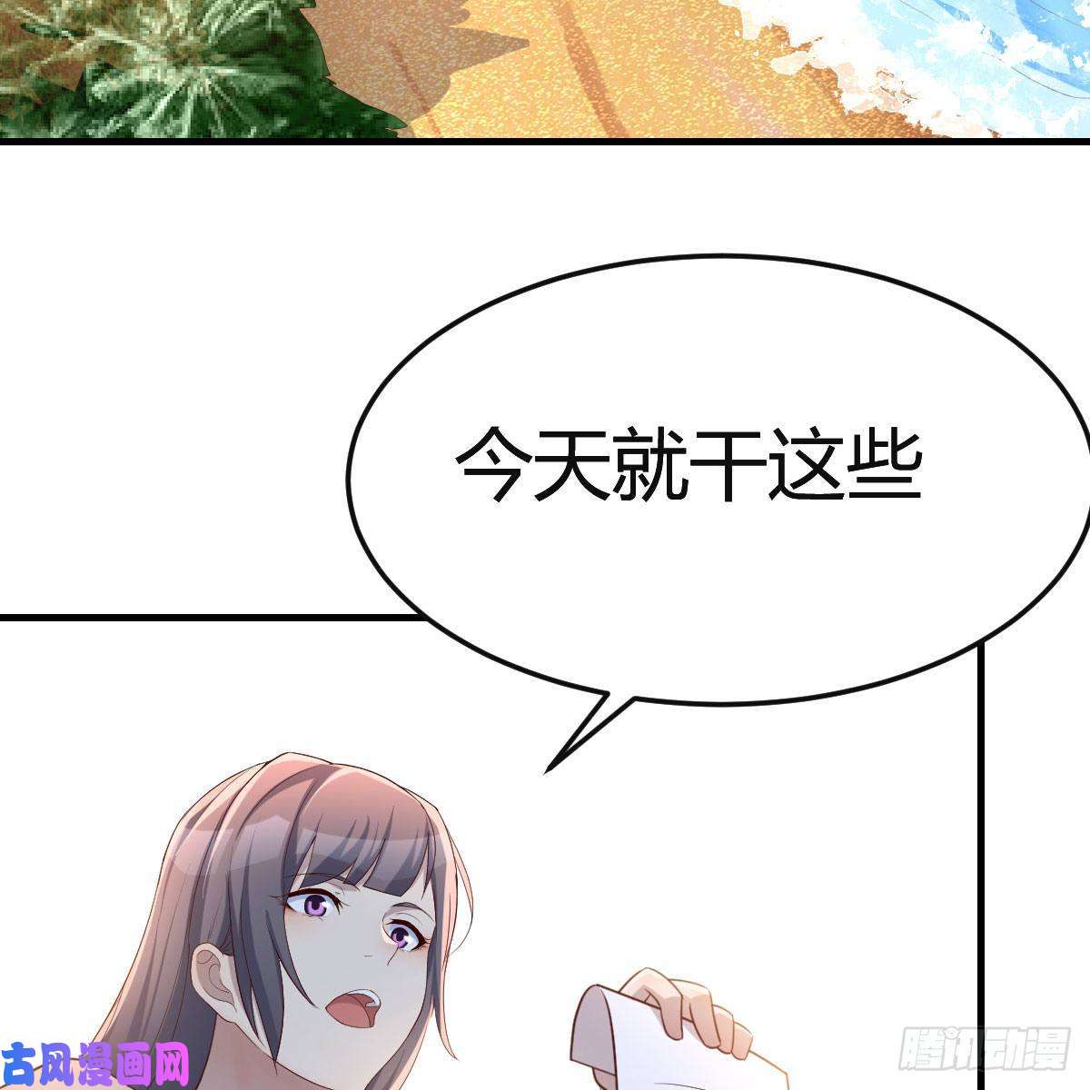 家有双生女友目标：人工岛特训04