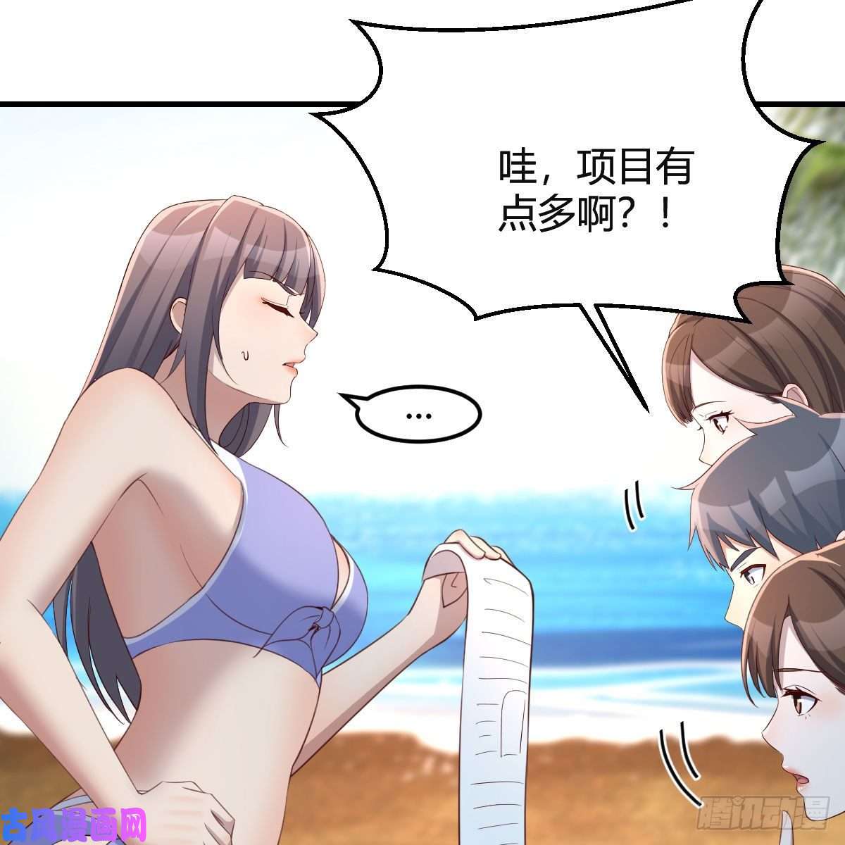 家有双生女友目标：人工岛特训04