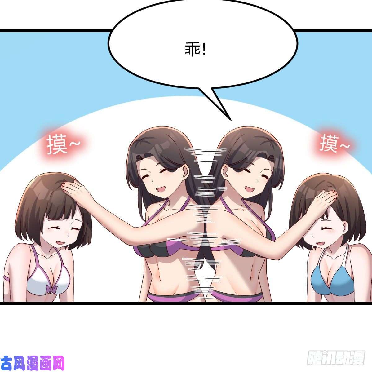 家有双生女友目标：人工岛特训04