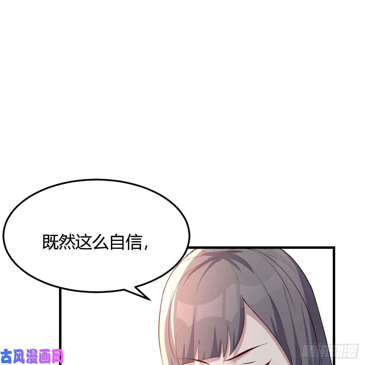 家有双生女友目标：人工岛特训05