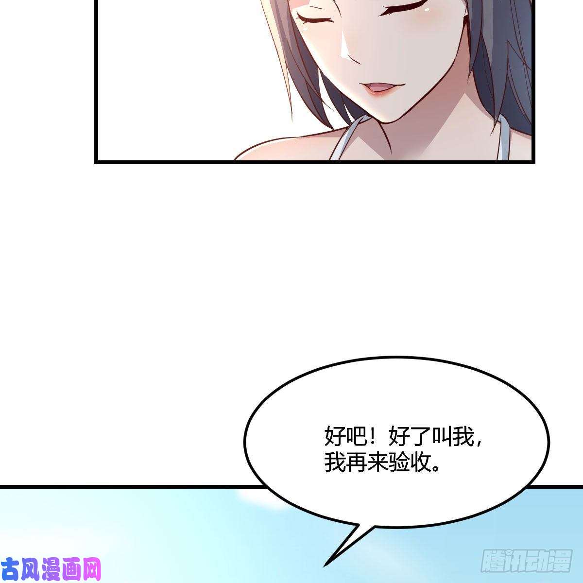 家有双生女友目标：人工岛特训05