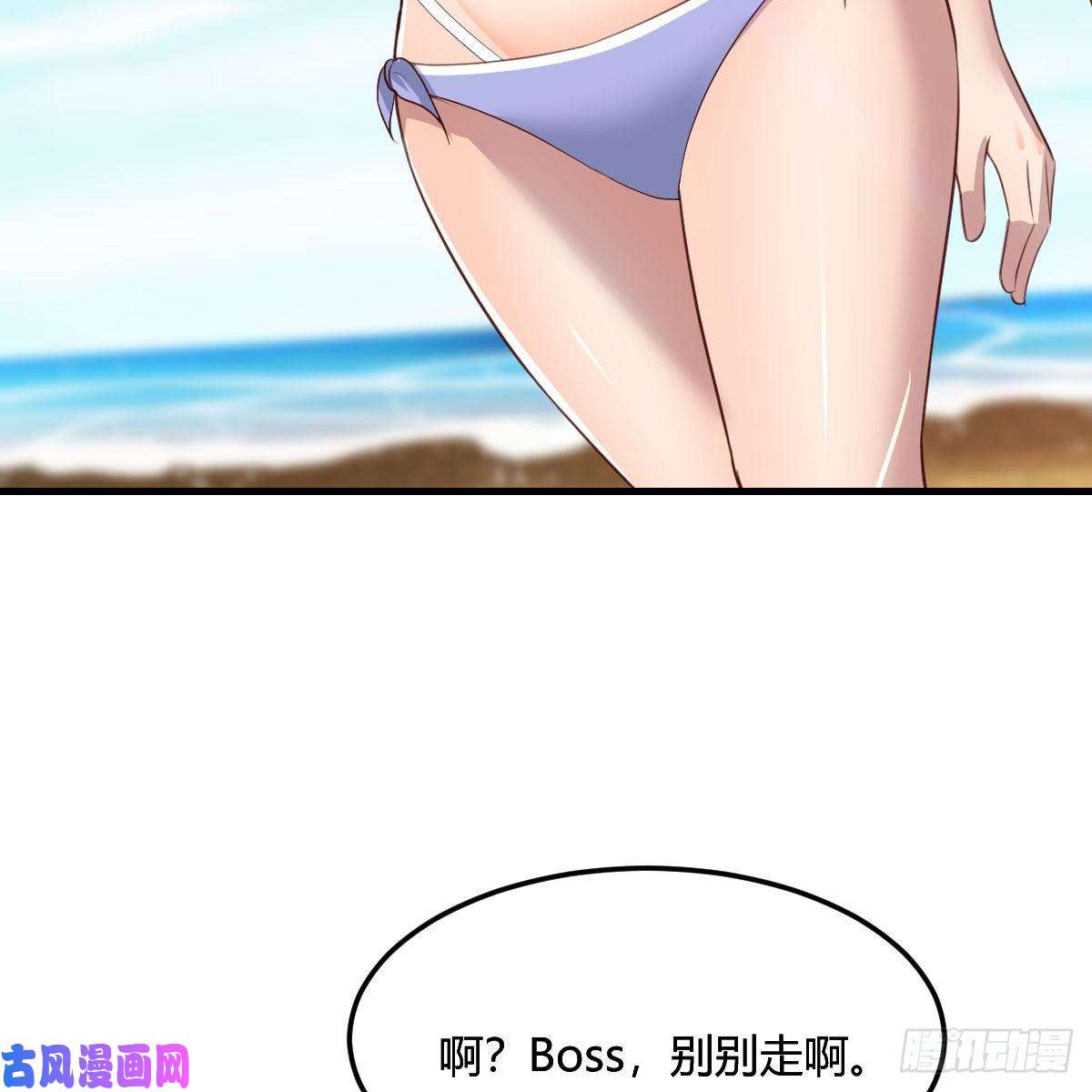 家有双生女友目标：人工岛特训05