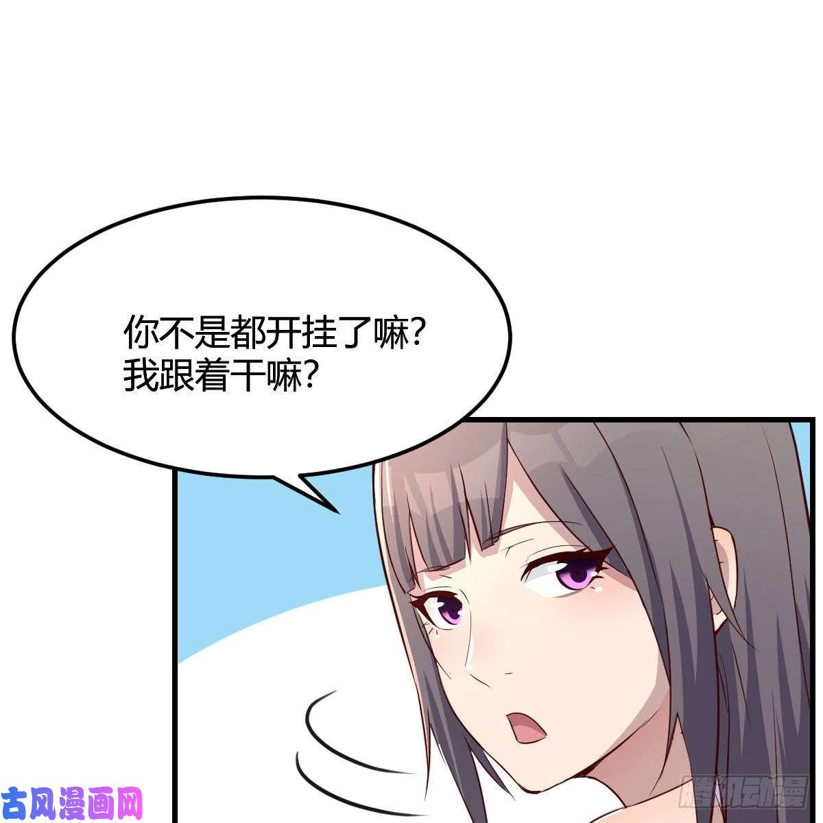 家有双生女友目标：人工岛特训05