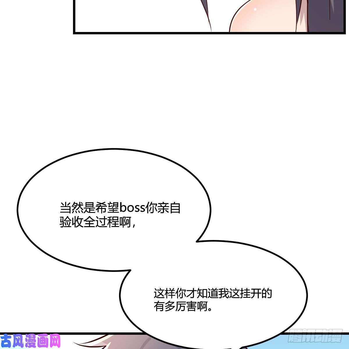 家有双生女友目标：人工岛特训05