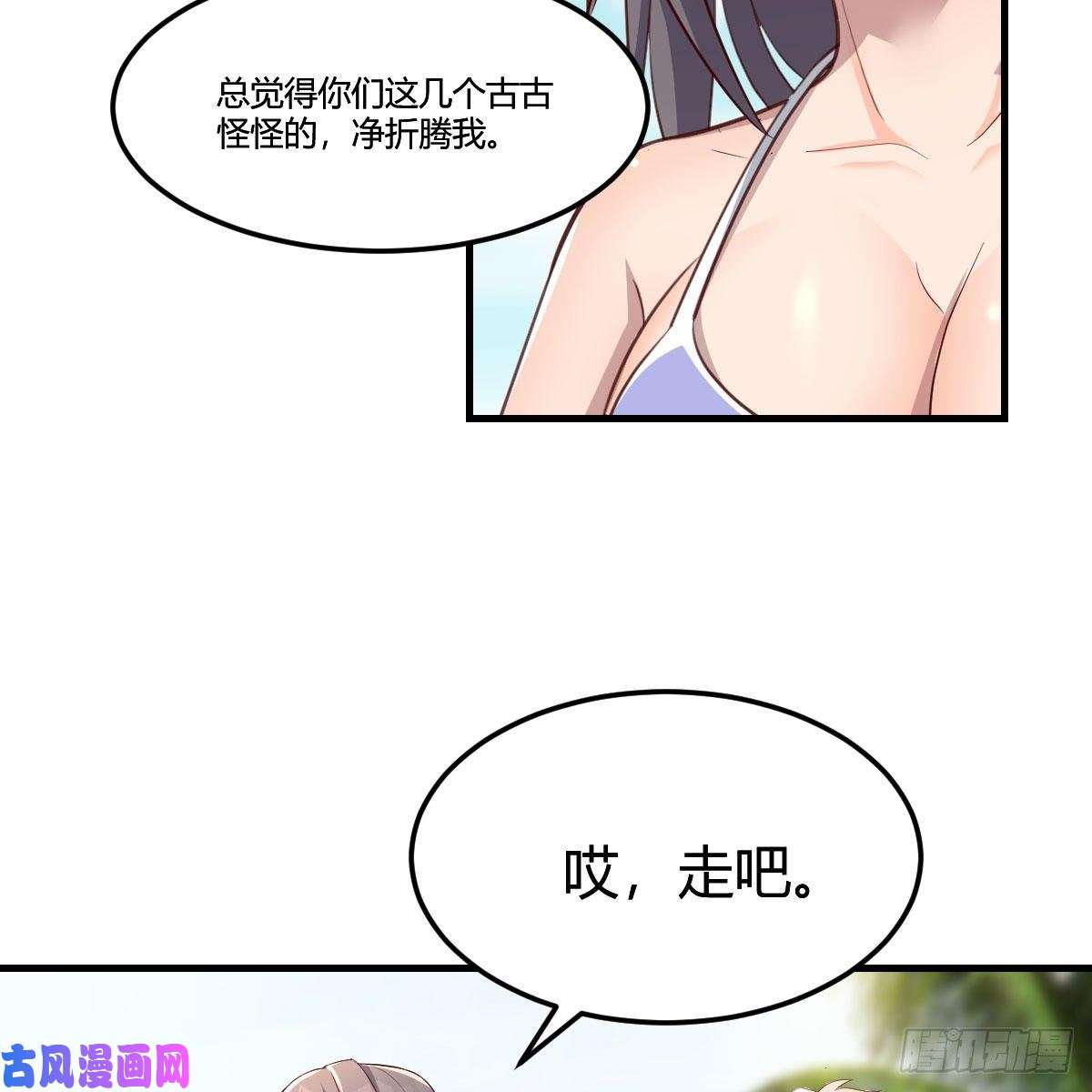 家有双生女友目标：人工岛特训05