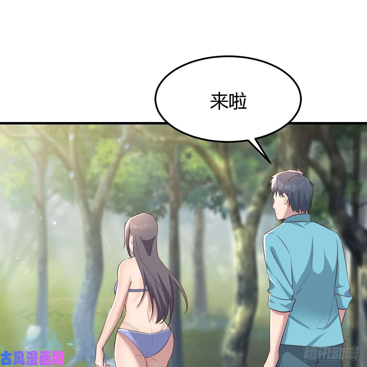 家有双生女友目标：人工岛特训05