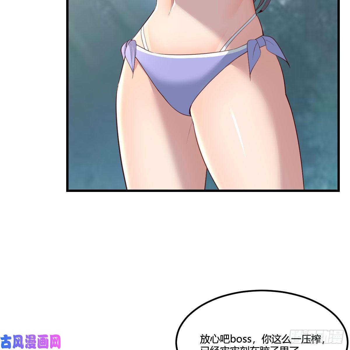 家有双生女友目标：人工岛特训05