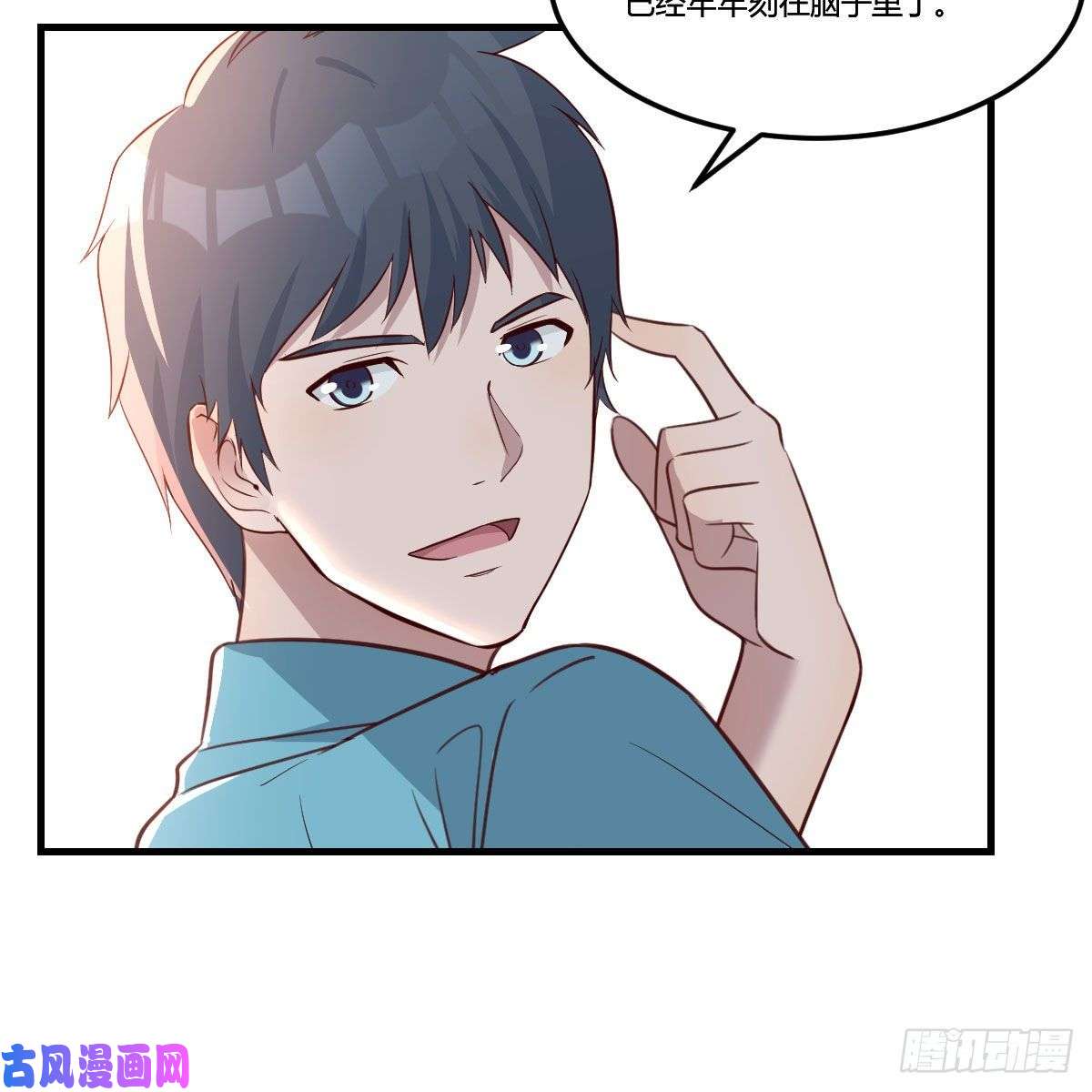 家有双生女友目标：人工岛特训05