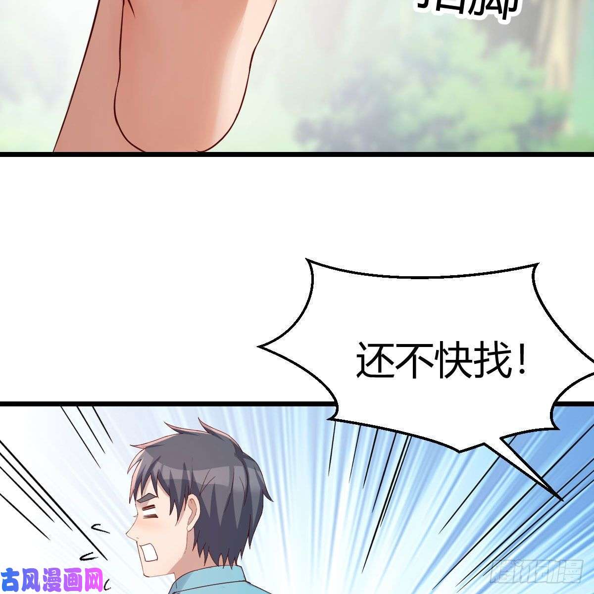 家有双生女友目标：人工岛特训05
