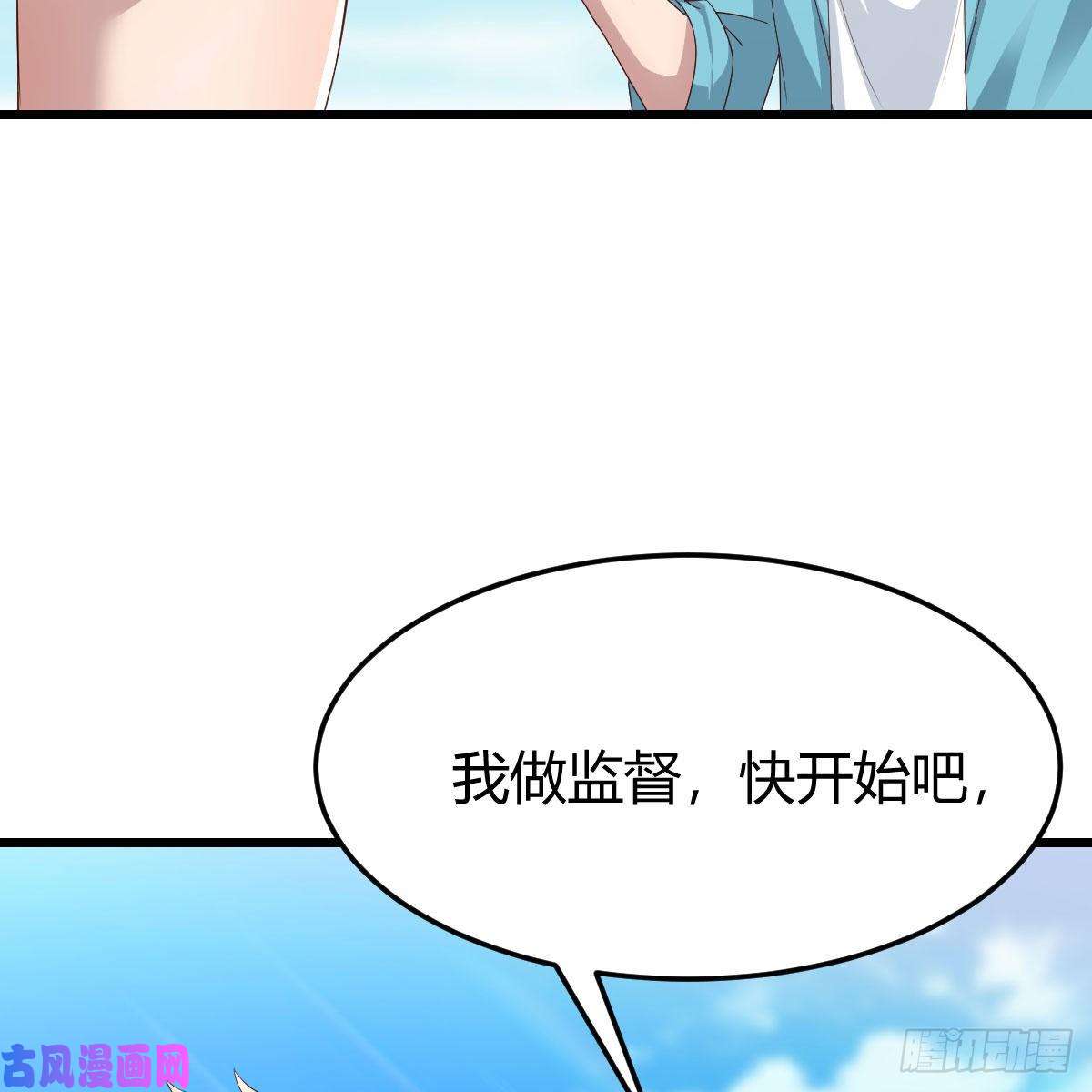 家有双生女友目标：人工岛特训05