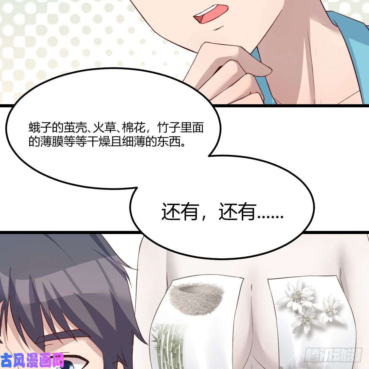 家有双生女友目标：人工岛特训05