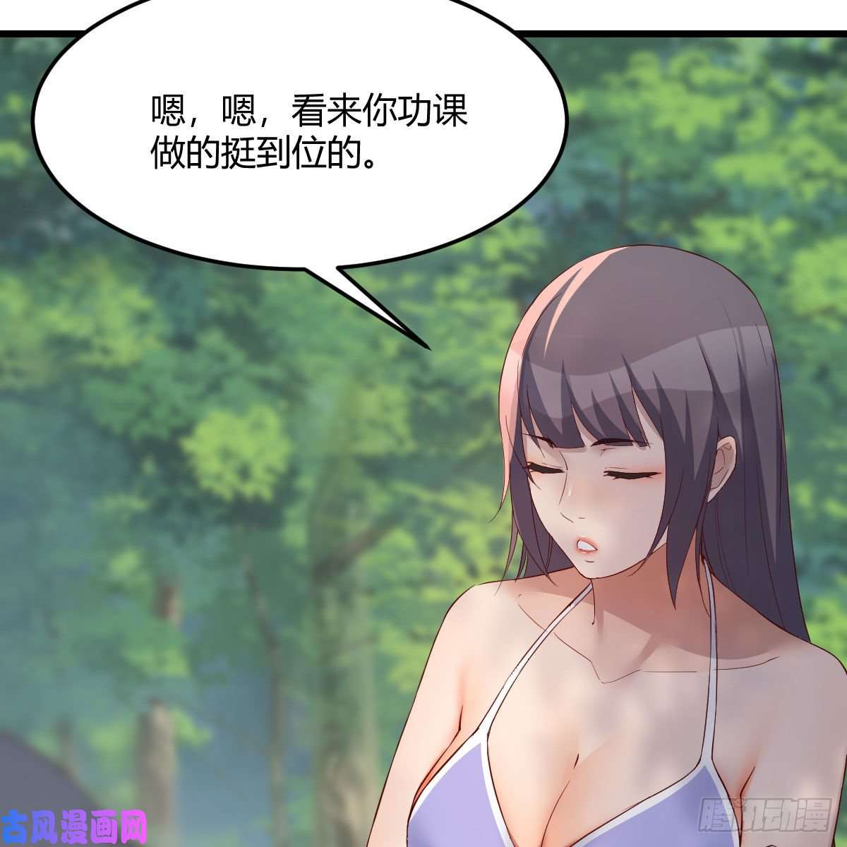 家有双生女友目标：人工岛特训05