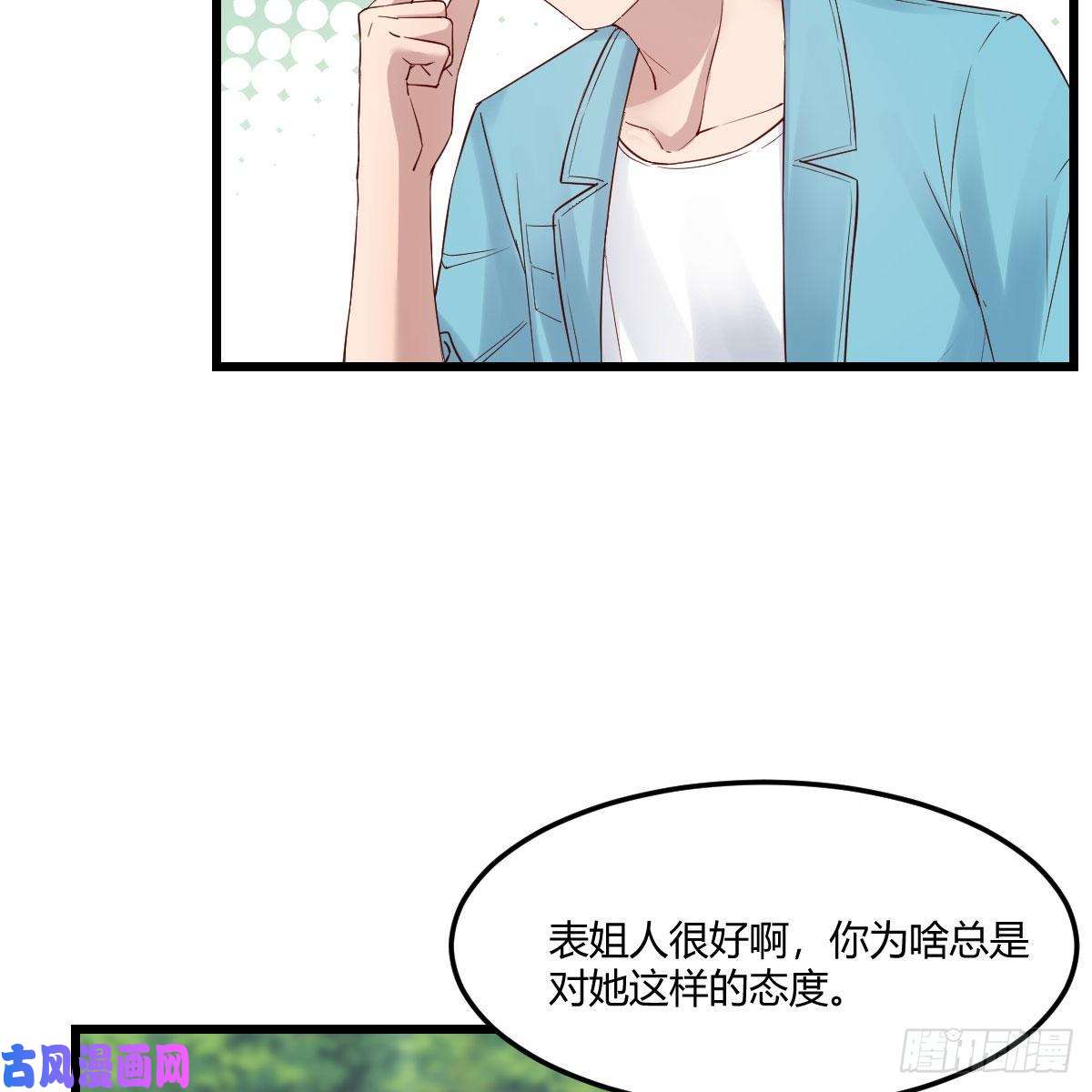 家有双生女友目标：人工岛特训05